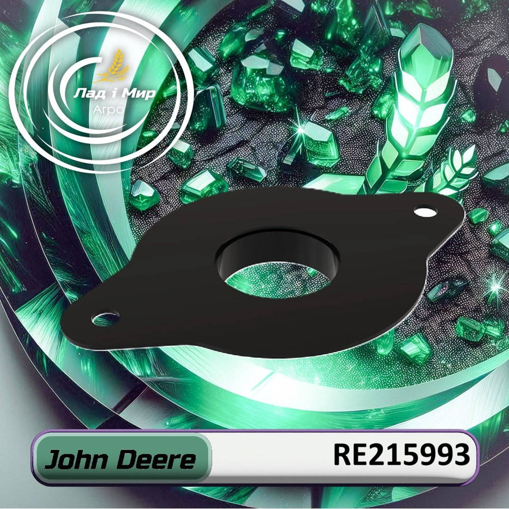 RE215993 Cover (John Deere)