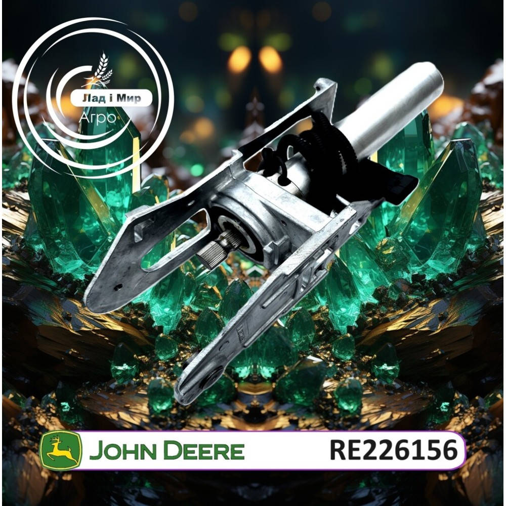 RE226156 Pivot Shaft (John Deere)