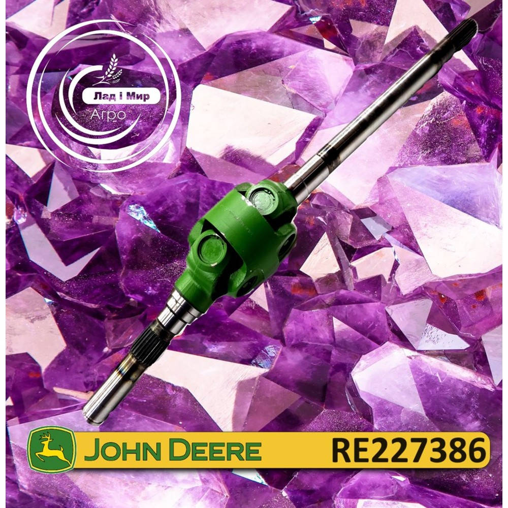 RE227386 Вал (John Deere)