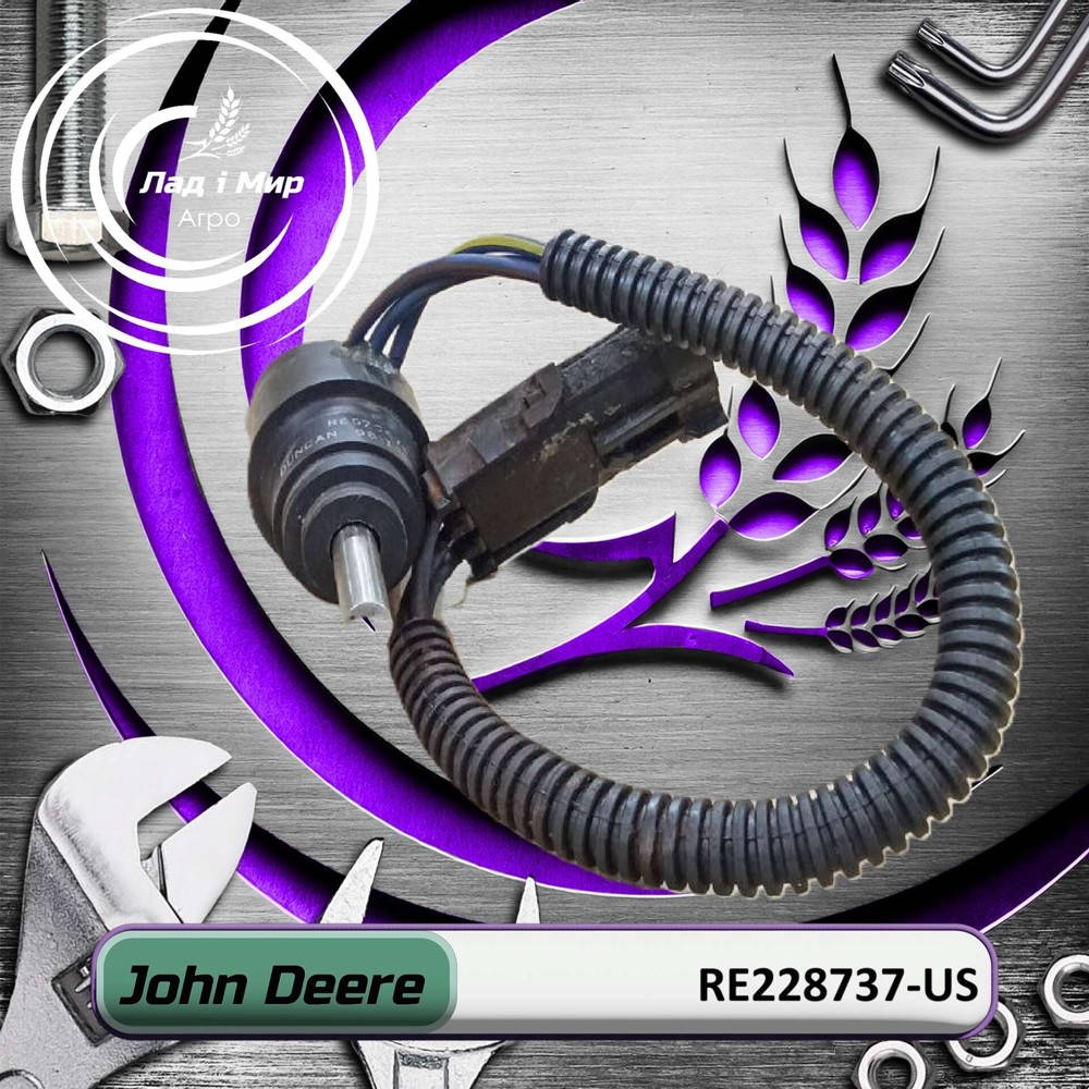 RE228737-US Sensor (John Deere (USED))