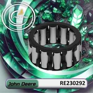 RE230292 Needle Bearing (John Deere)