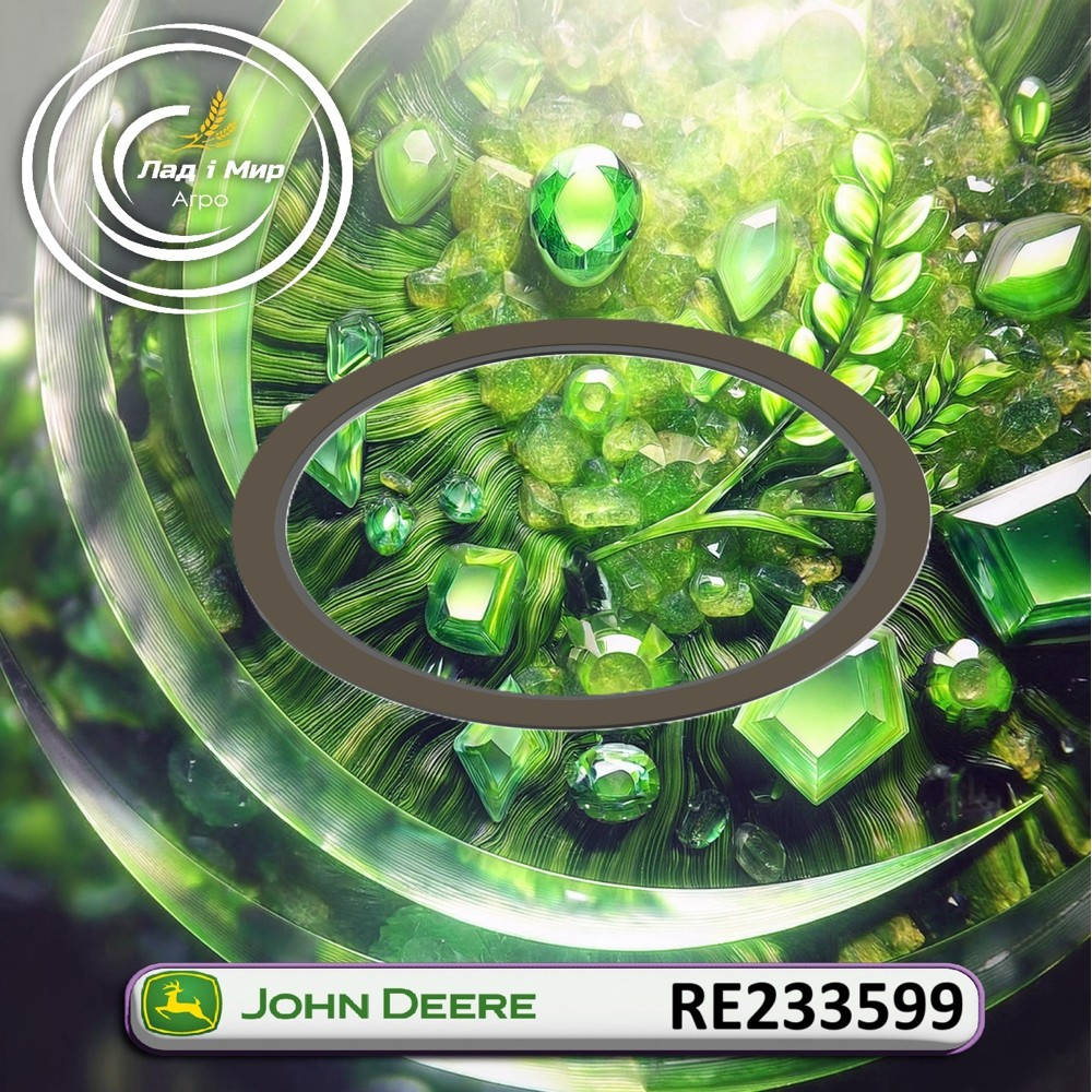 RE233599 Disk (John Deere)
