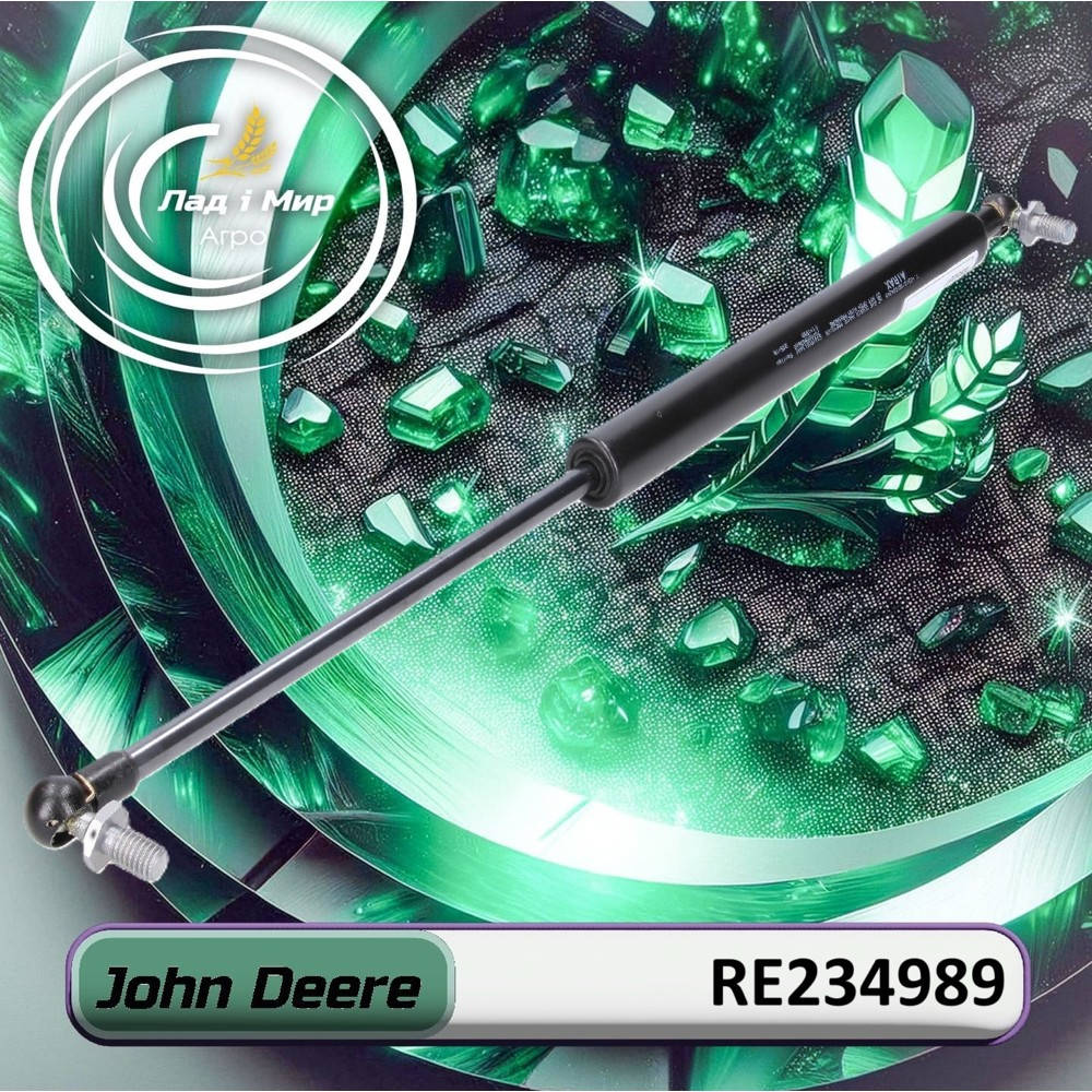 RE234989 Gas Shock Absorber (John Deere)