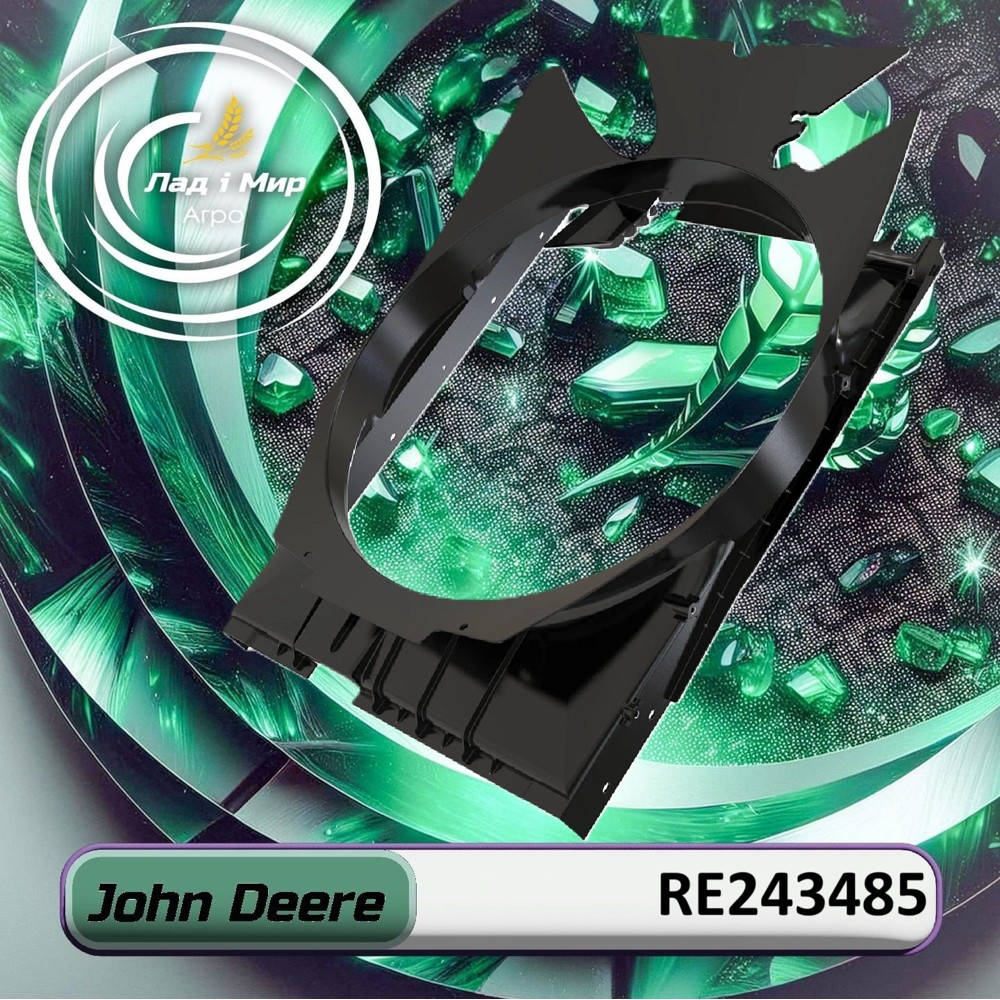 RE243485 Cover (John Deere)