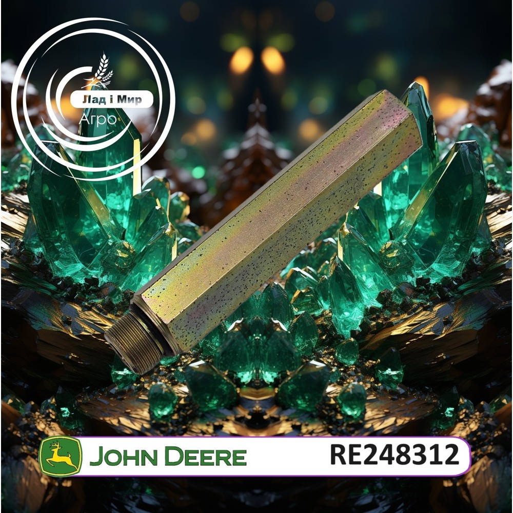 RE248312 Sprzęgło (John Deere)