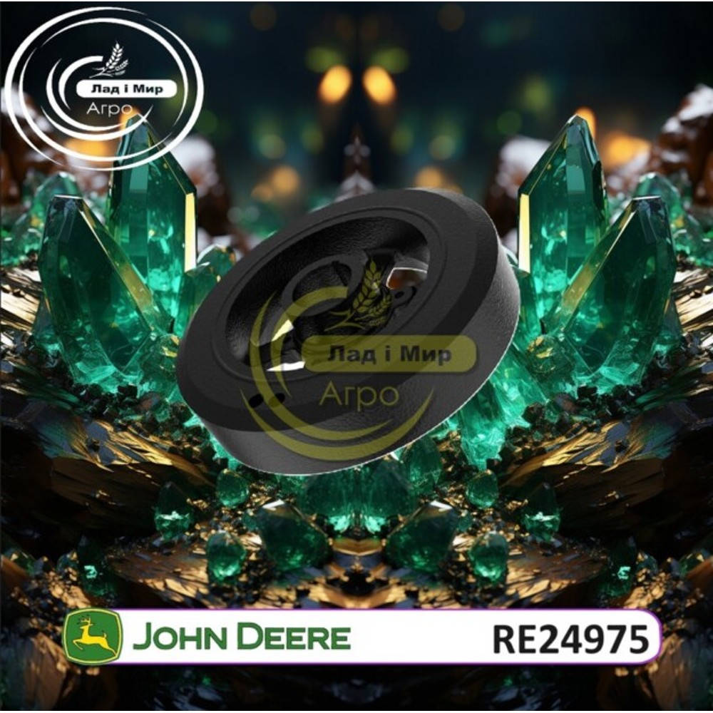 RE24975 Damper (John Deere)