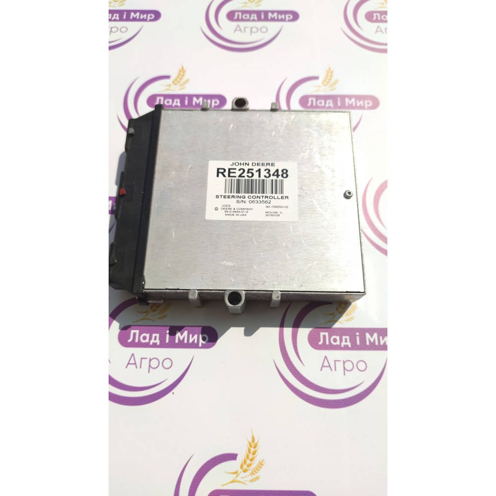 RE251348 Controller Block Module (John Deere)