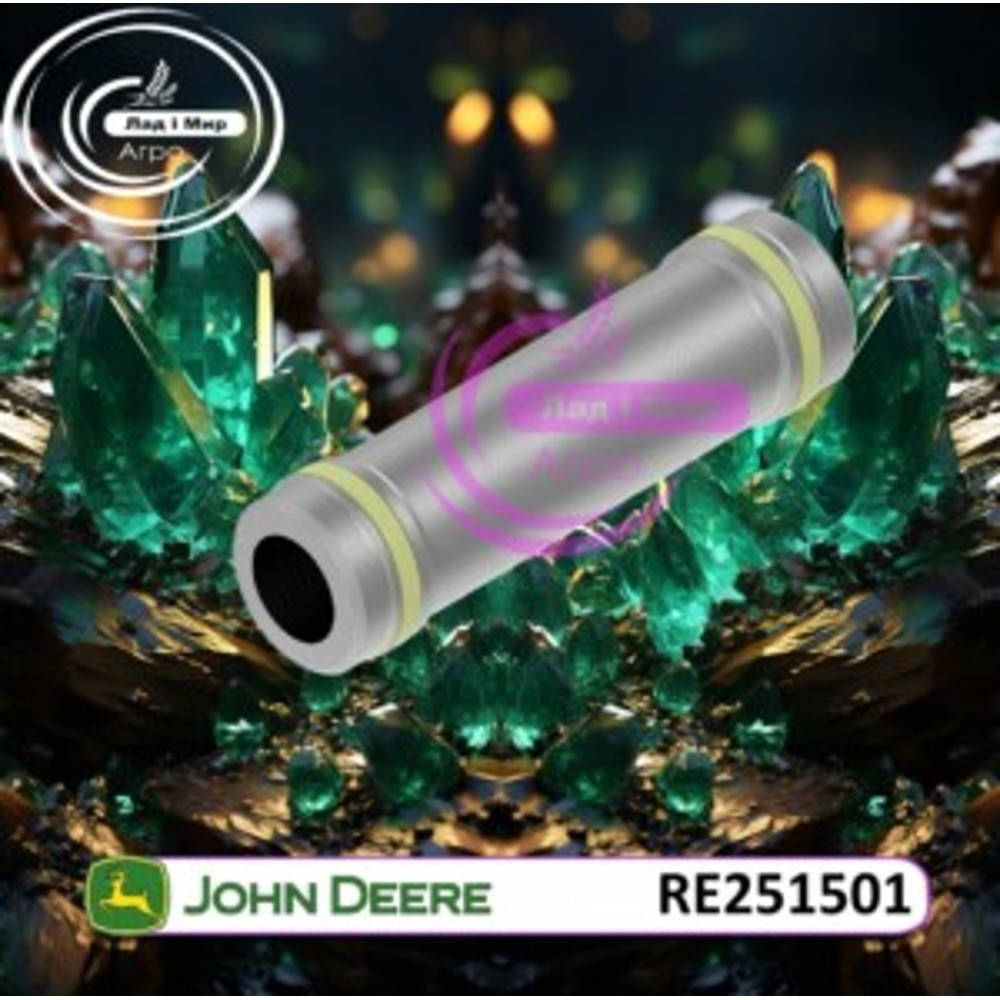 RE251501 Oil Pipe (John Deere)