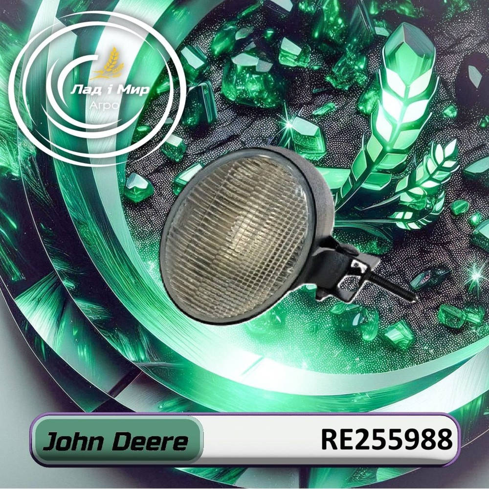 RE255988 Reflektor (John Deere)