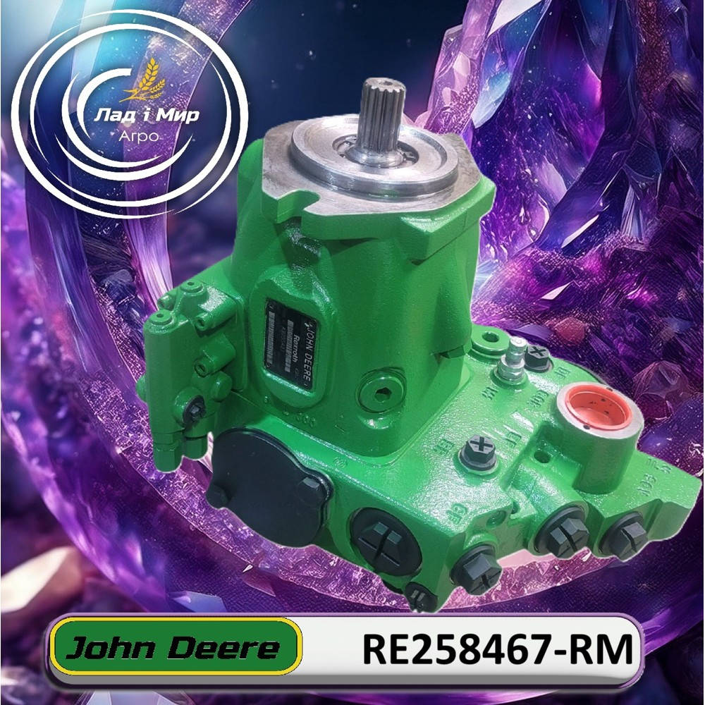 RE258467-RM Pompa hydrauliczna 63 cm³ (John Deere (REMAN))