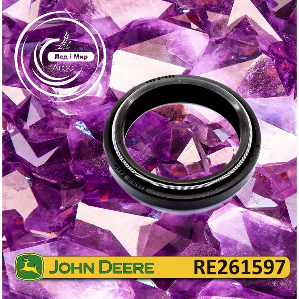 RE261597 Манжета варіатора (John Deere)
