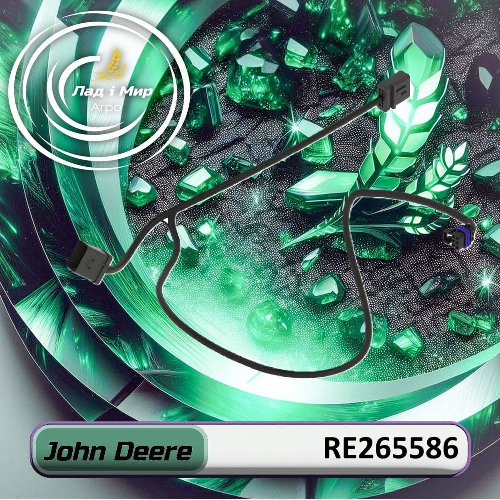 RE265586 Wiązka elektryczna JOHN DEERE (John Deere)