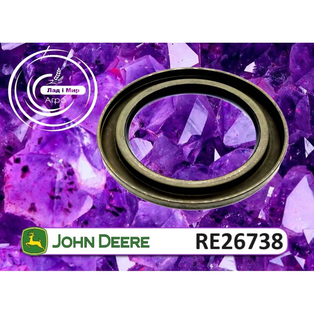RE26738 Seal (John Deere)