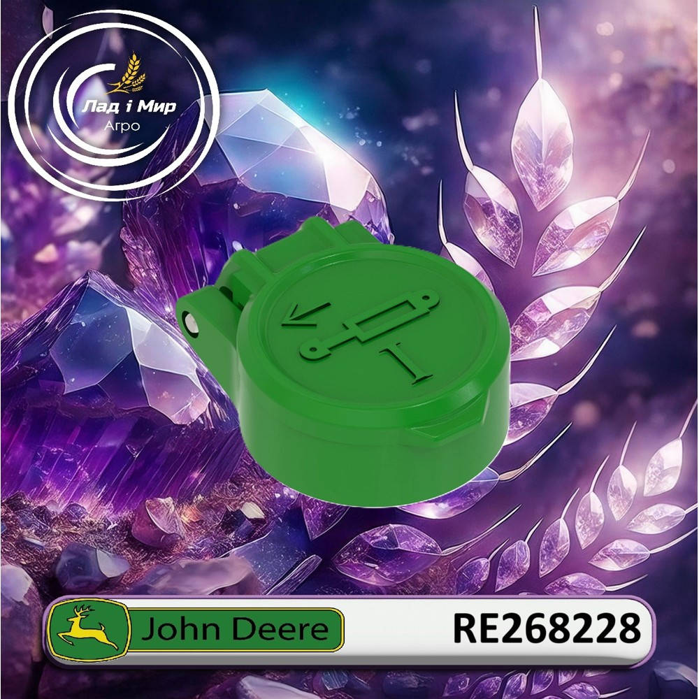 RE268228 Гідравлічний ковпачок швидкого з'єднання (John Deere)
