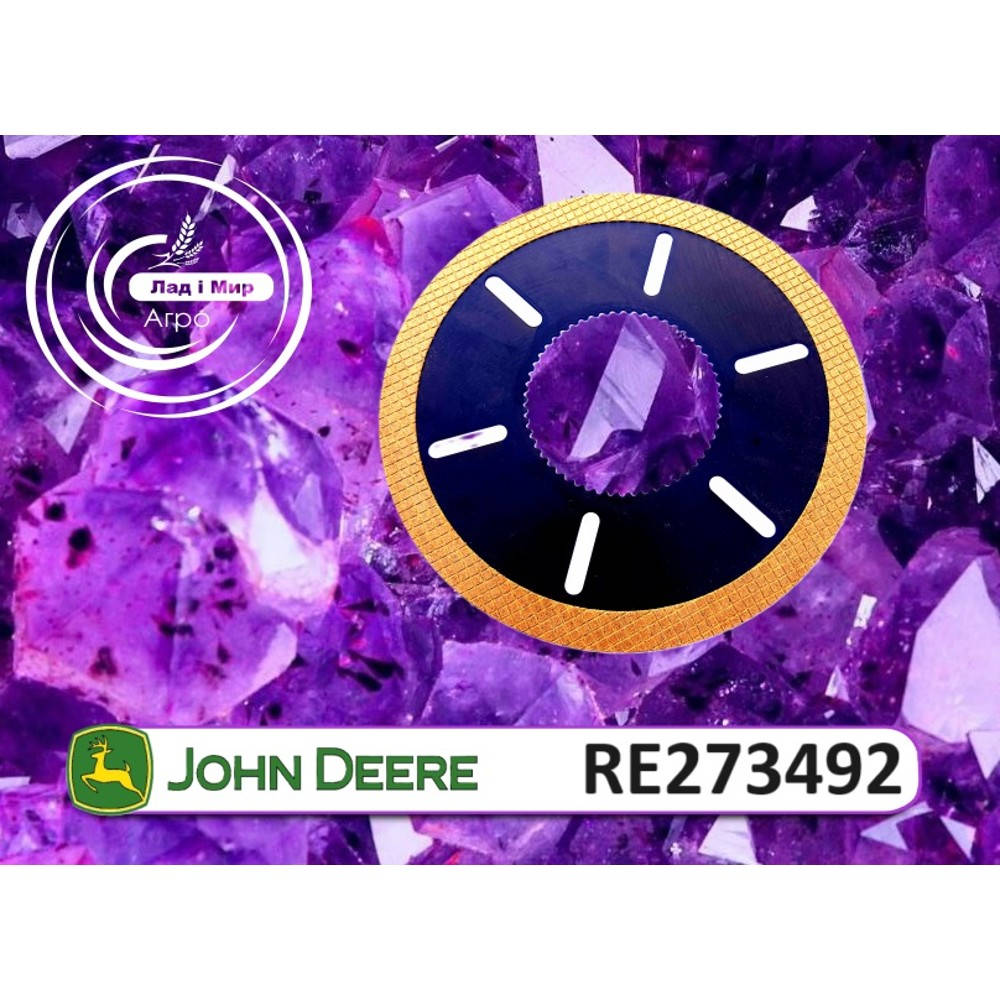 RE273492 Disk (John Deere)