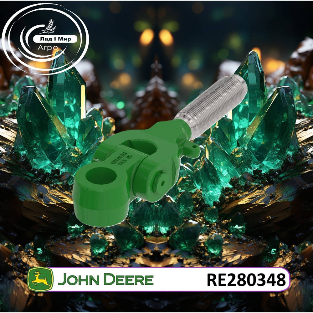 RE280348 Część gwintowana śruby (John Deere)