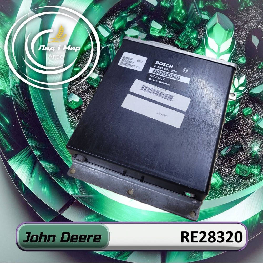 RE28320 Модуль. керування (John Deere)