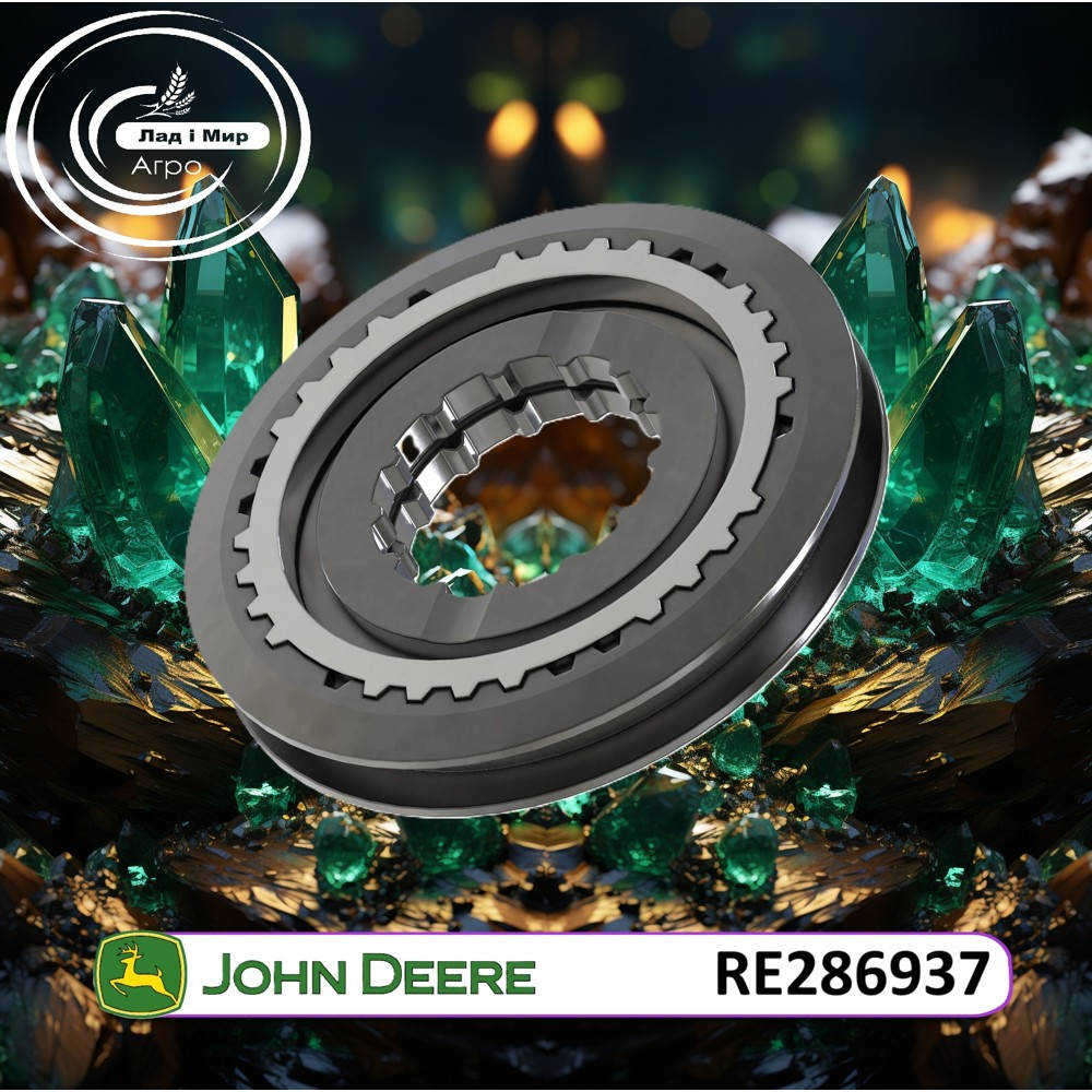 RE286937 Synchronizer (John Deere)