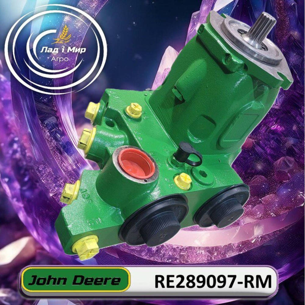 RE289097-RM Pompa hydrauliczna 85 cm³ (John Deere (REMAN))