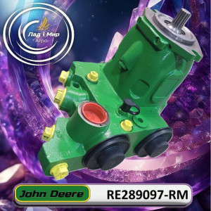 RE289097-RM Hydraulic Pump 85 cm³ (John Deere (REMAN))