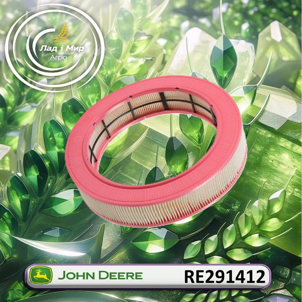 RE291412 Filtr powietrza (John Deere)