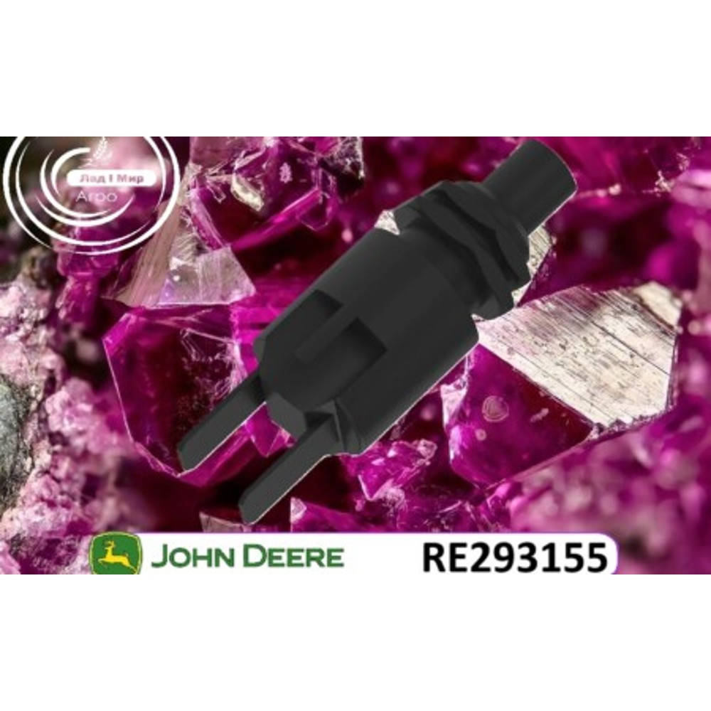 RE293155 Push Switch (John Deere)