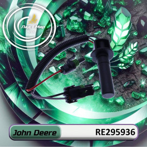 RE295936 Sensor (John Deere)