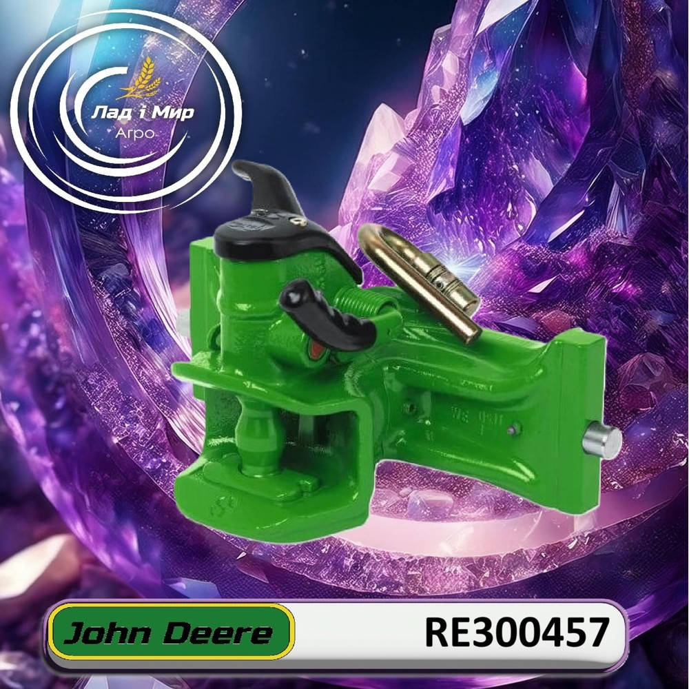 RE300457 Wagon Hitch Coupling (John Deere)