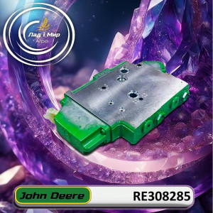 RE308285 Control Valve (John Deere)
