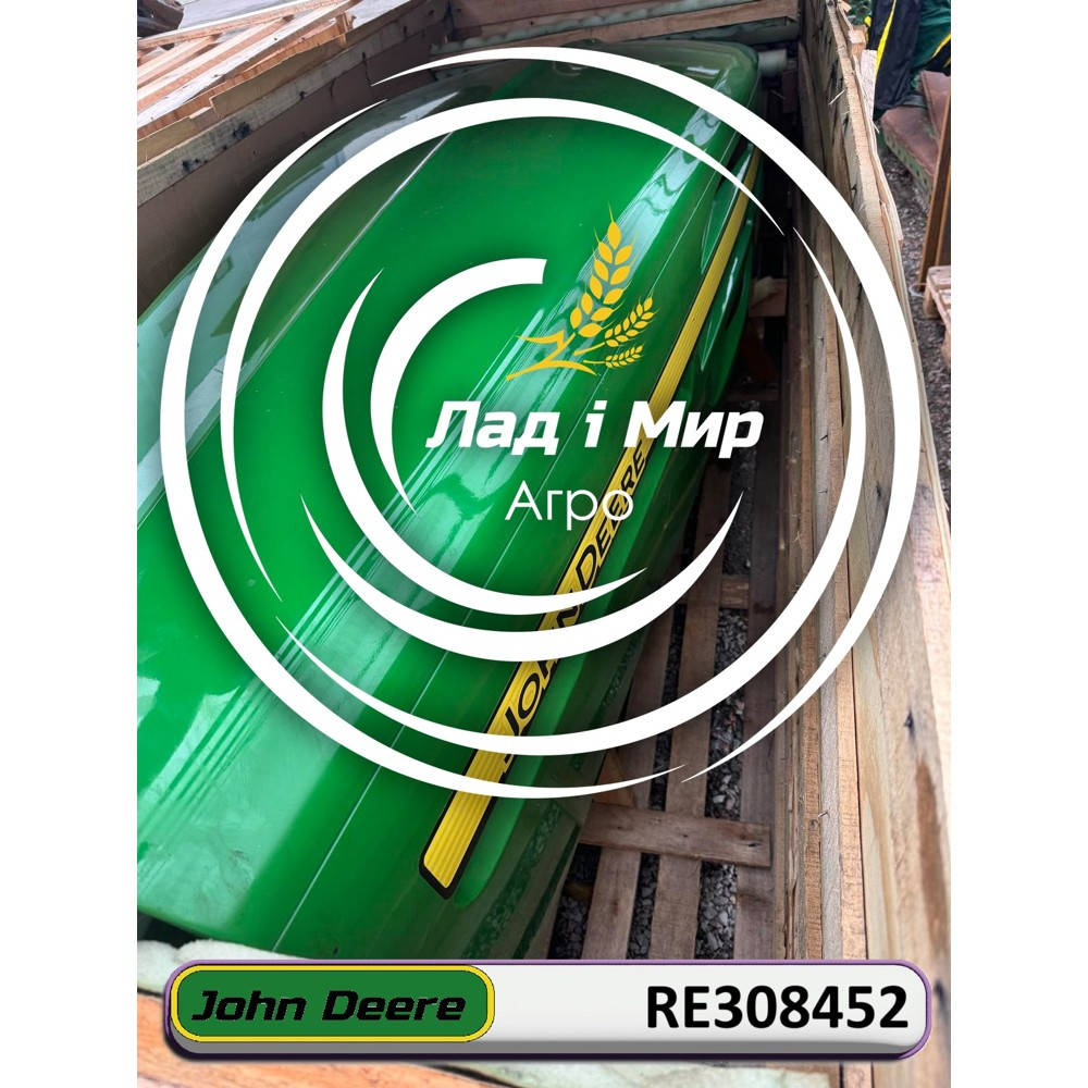 RE308452 Hood (John Deere)