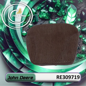 RE309719 Bottom Cushion (John Deere)