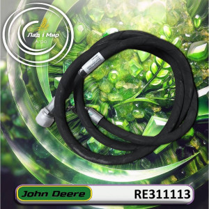 RE311113 Wąż hydrauliczny JOHN DEERE (John Deere)