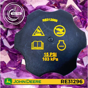RE312969 Cap (John Deere)