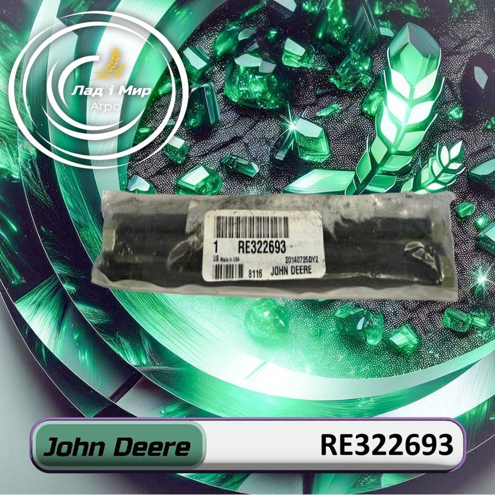 RE322693 Stud Kit, M8 X 184 (John Deere)