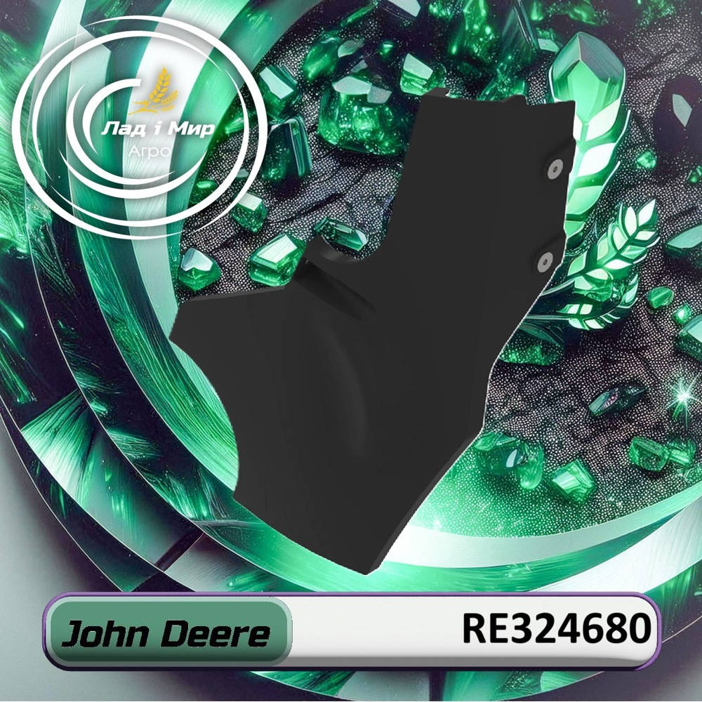 RE324680 Deflector (John Deere)