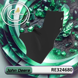 RE324680 Deflector (John Deere)