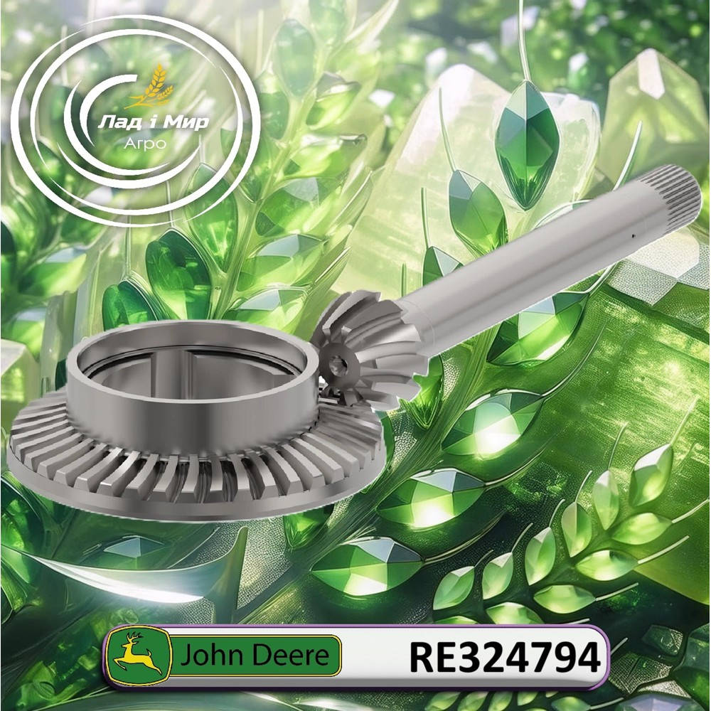 RE324794 Cone Gear Pair (John Deere)