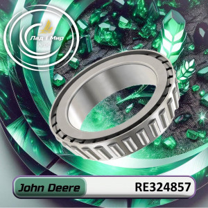 RE324857 Inner Bearing Sleeve (John Deere)