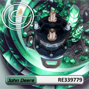 RE339779 Przekaźnik (John Deere)