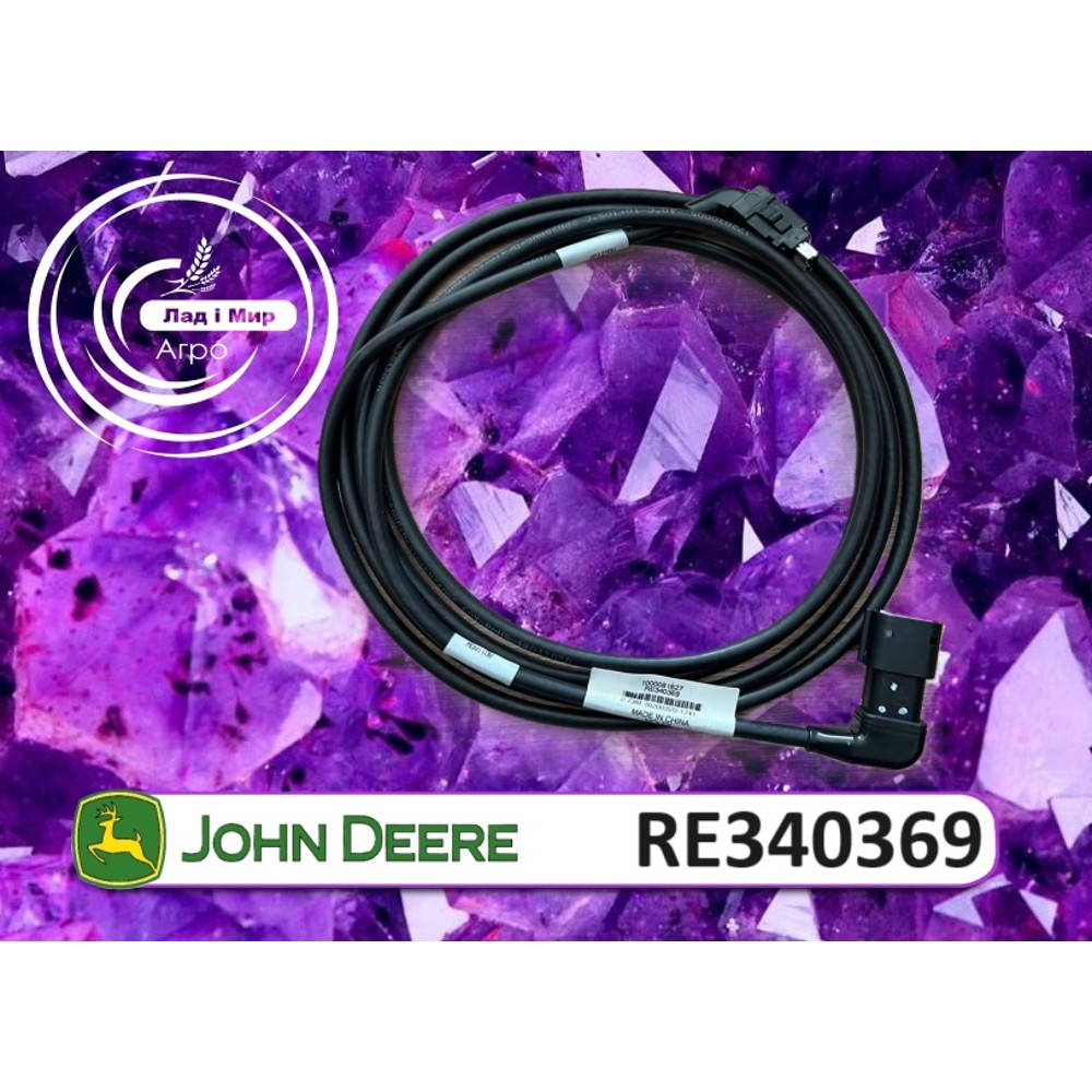 RE340369 Monitor Wiring Harness (John Deere)