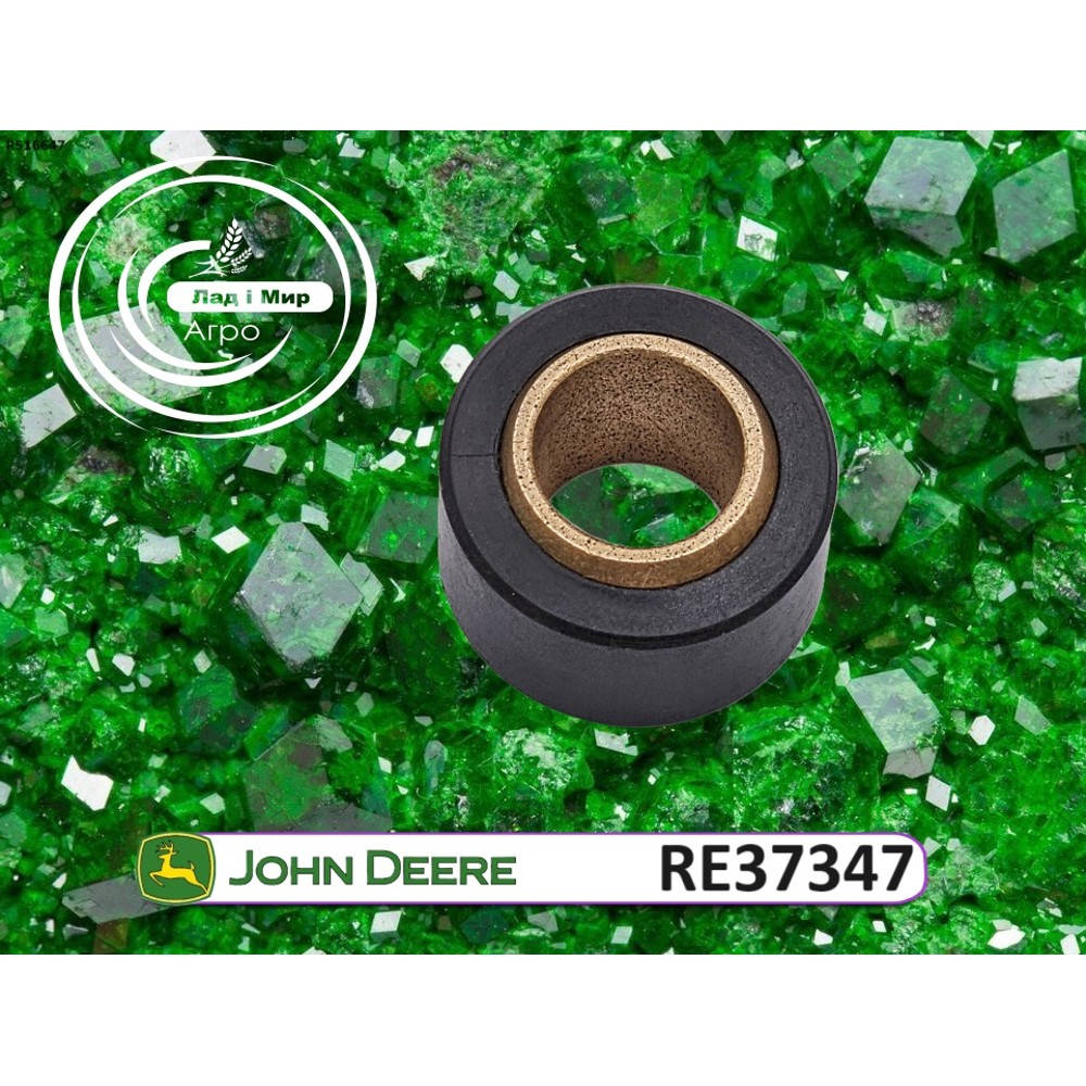 RE37347 Bushing (John Deere)