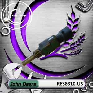 RE38310-US Sensor (John Deere (USED))