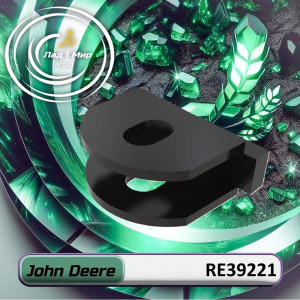 RE39221 Steering Limit Stop (John Deere)