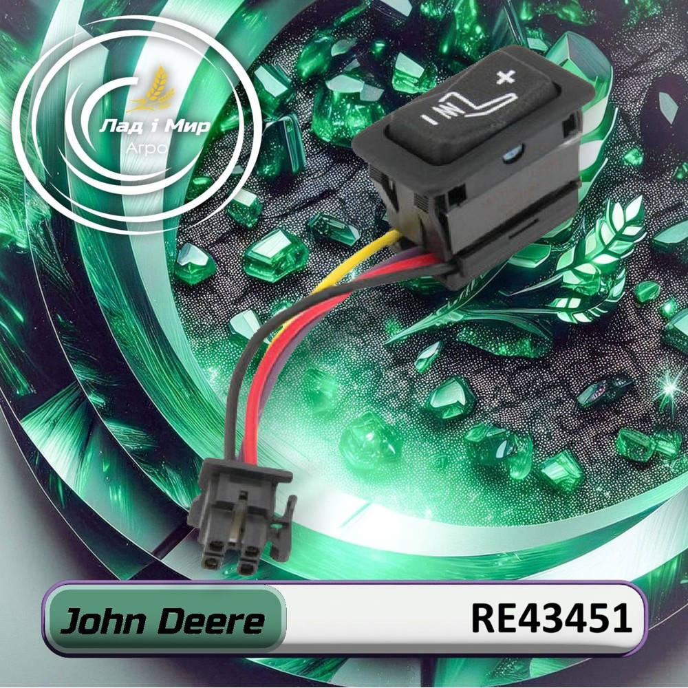 RE43451 Switch (John Deere)