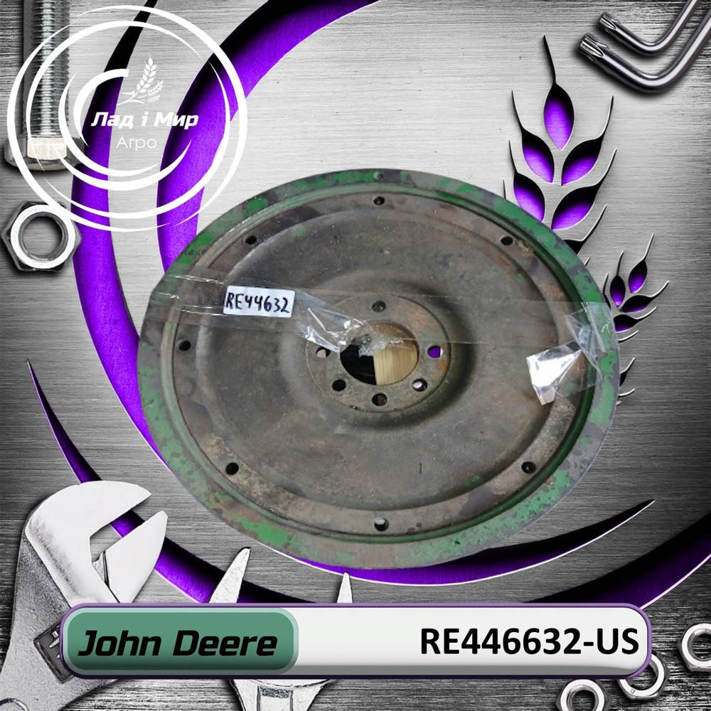 RE44632-US Damper (John Deere (USED))