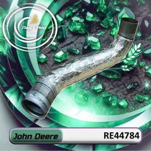 RE44784 Exhaust Pipe with Flex (John Deere)