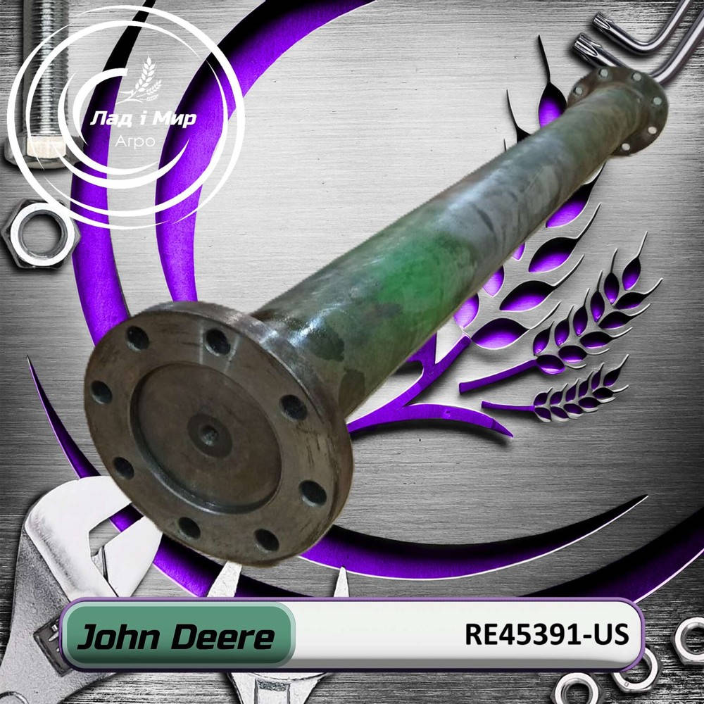 RE45391-US Shaft (John Deere (USED)