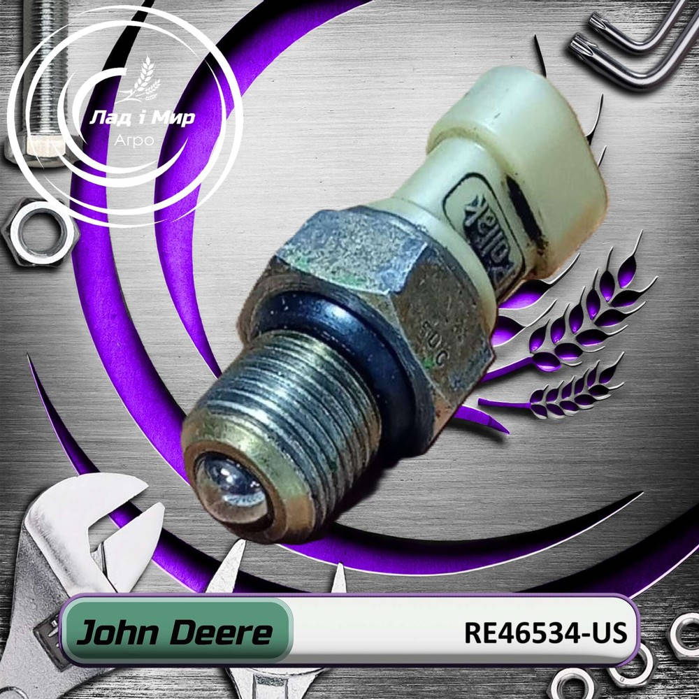RE46534-US Przełącznik (John Deere (UŻYWANE))