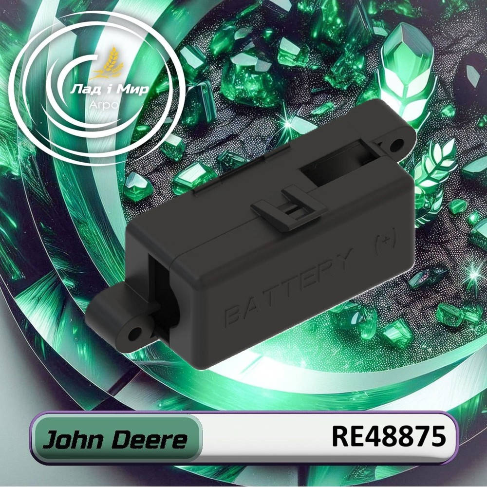 RE48875 Connection Node (John Deere)