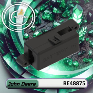 RE48875 Connection Node (John Deere)